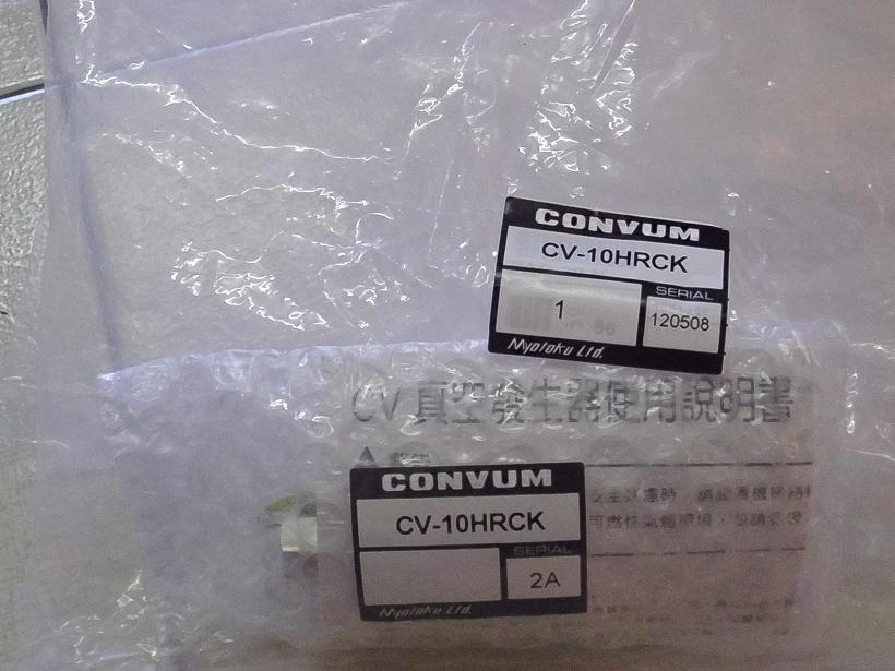 CONVUMհl