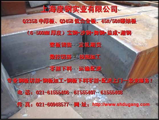 䓰 Q345Bи Q345B