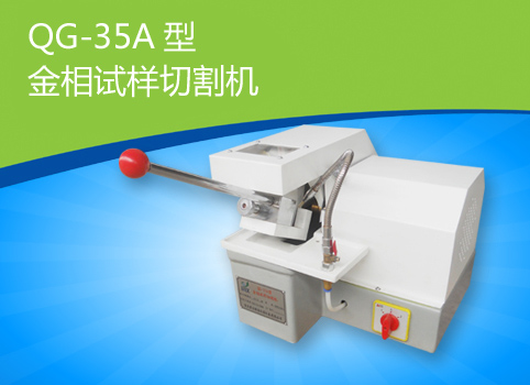 QG-35AиCԇиCQG-35A