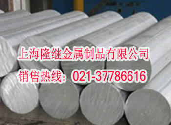 7075-T6---ALCOAX