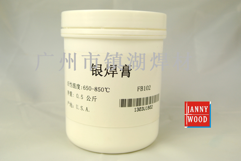 yyF AG203