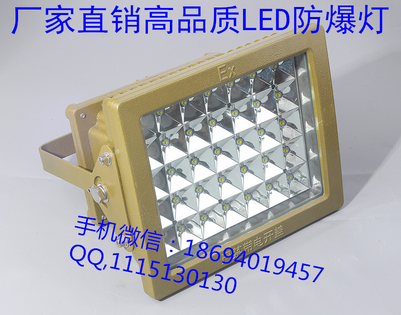 վLED60W