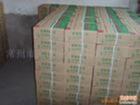ӰE2594p಻P䓺l