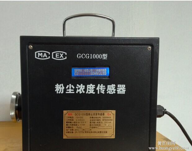 GCD1000