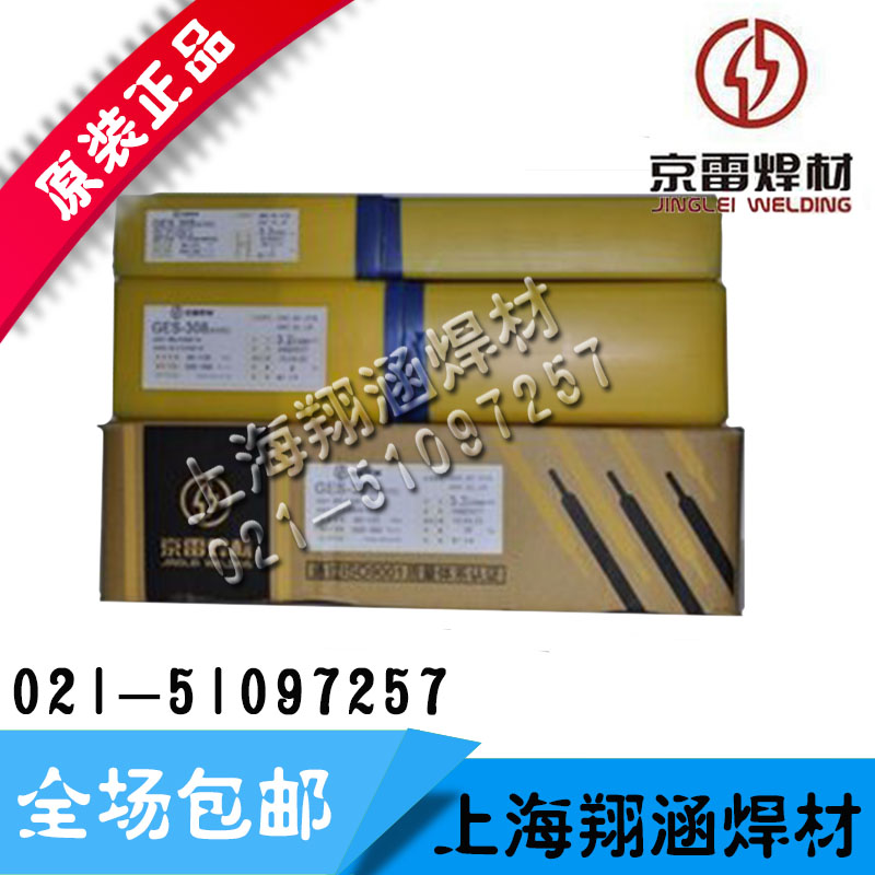 ɽGES-2553Z/E2553-15P䓺l/]