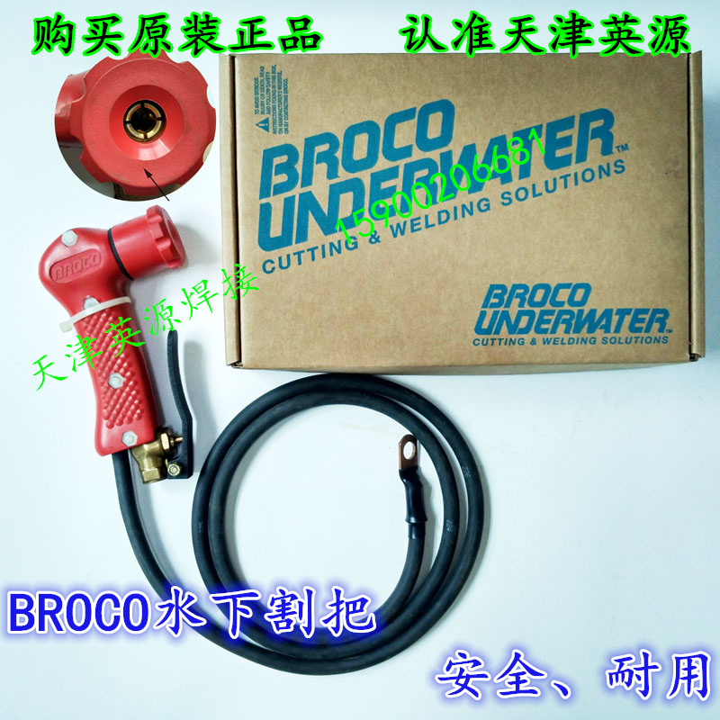 BROCOˮ¸ԭbMBR-22ˮNиЇ^