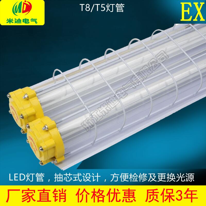 㽭׵ϸͷɹ LEDɹ ιpT8/T5ɹ