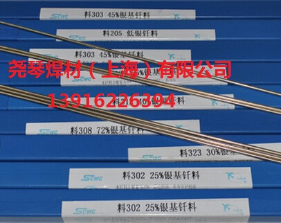 |HAG-35Sn y35%yl