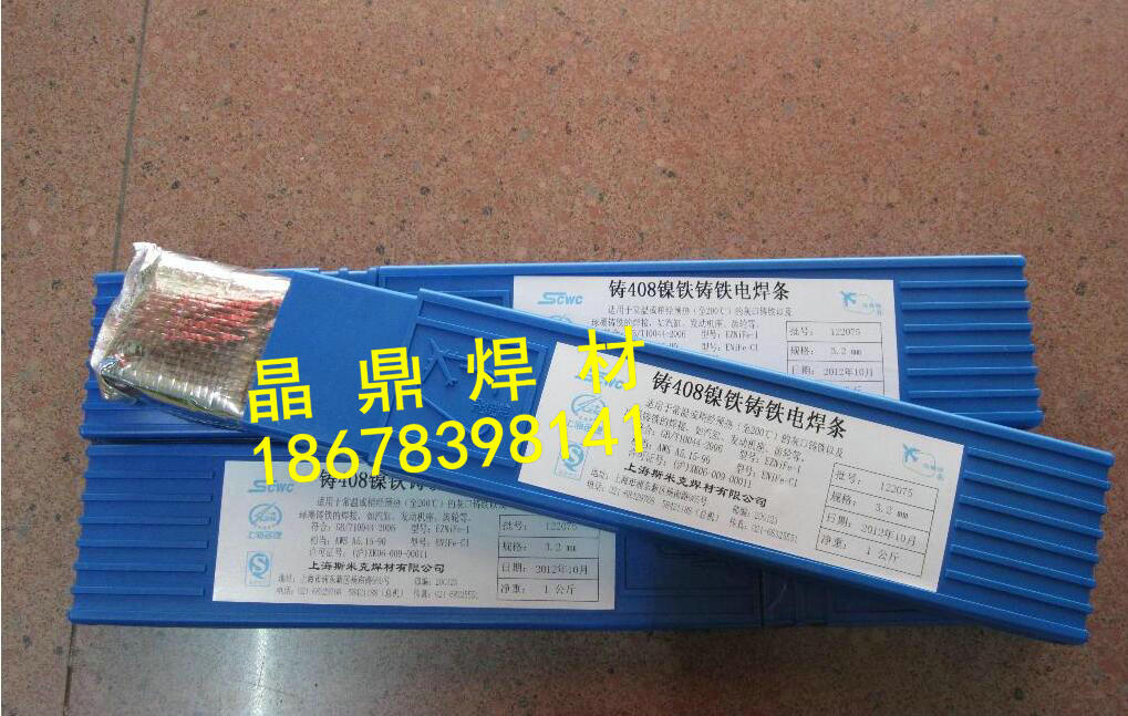 ϺW  Ni102懺l