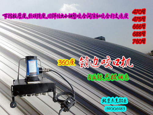 470/760/820i߅CYҧڙC i߅C۲O
