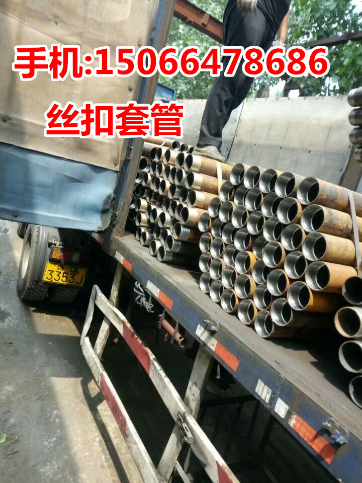 DN100ֹˮz׹ܼӹr