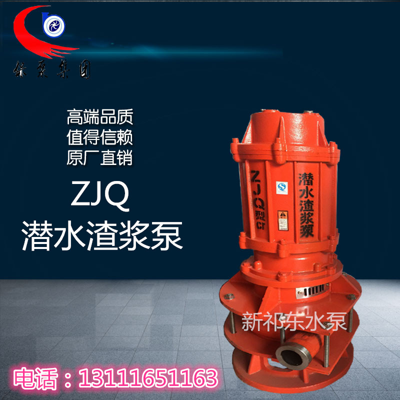 65ZJQ-140-57-Bˮ{ü{ûɳùܵ