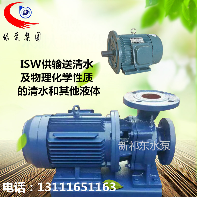 |ISW50-200BPʽܵxıˮˮû ȱ