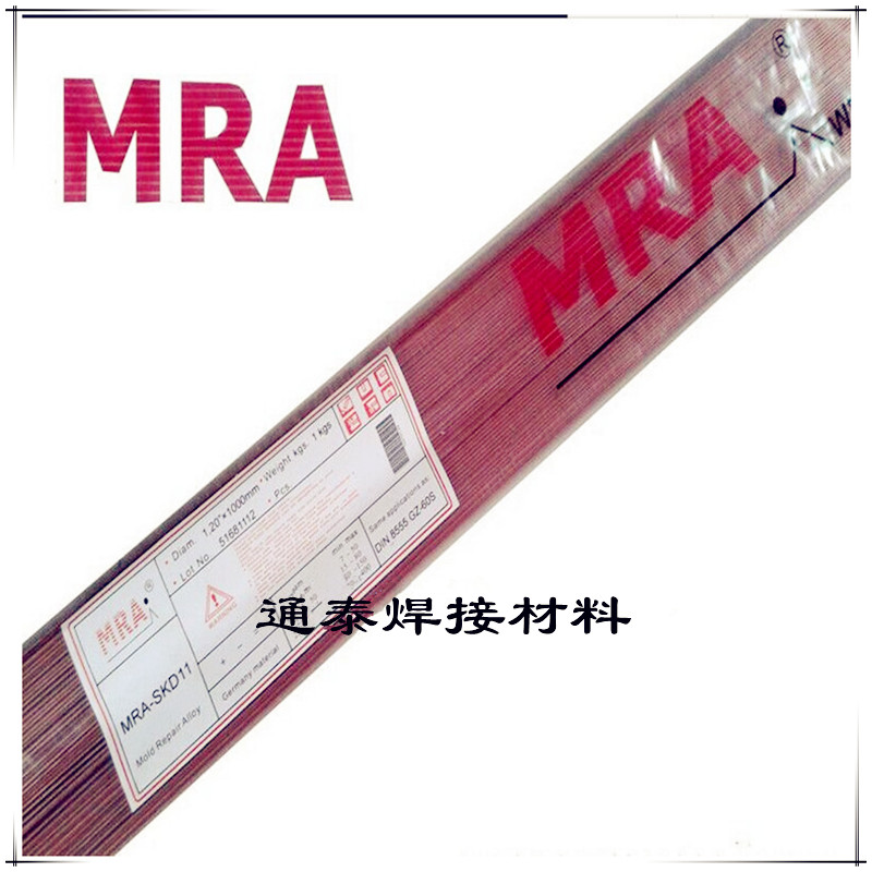MRA SKD11/718/738/P20/H13/SKD61ģaz