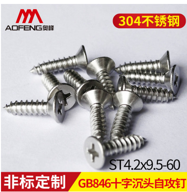 ݲP䓙C     304C