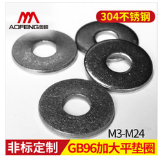 ݲP䓉|Ƭ    304|Ƭl