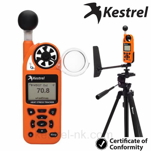 Kestrel 5400LكxNK-5400