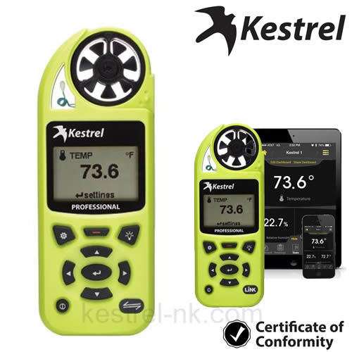 Kestrel 5200LكxNK-5200