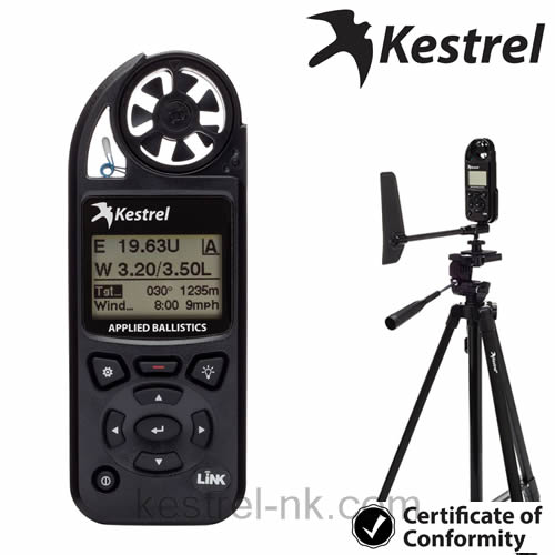 Kestrel 5700LكxNK-5700