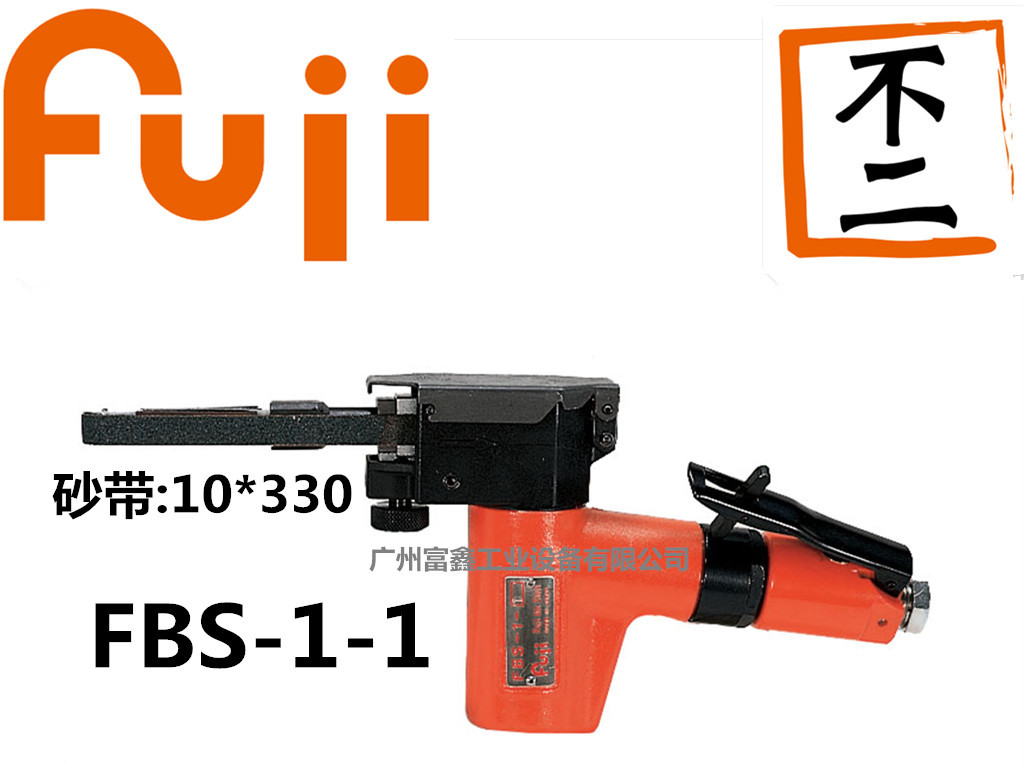 ձFUJI(ʿ)Iӹ߼:ɰCFBS-1-1