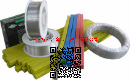 INCONEL112/ENiCrMo-3l AWS A5.11S؛|