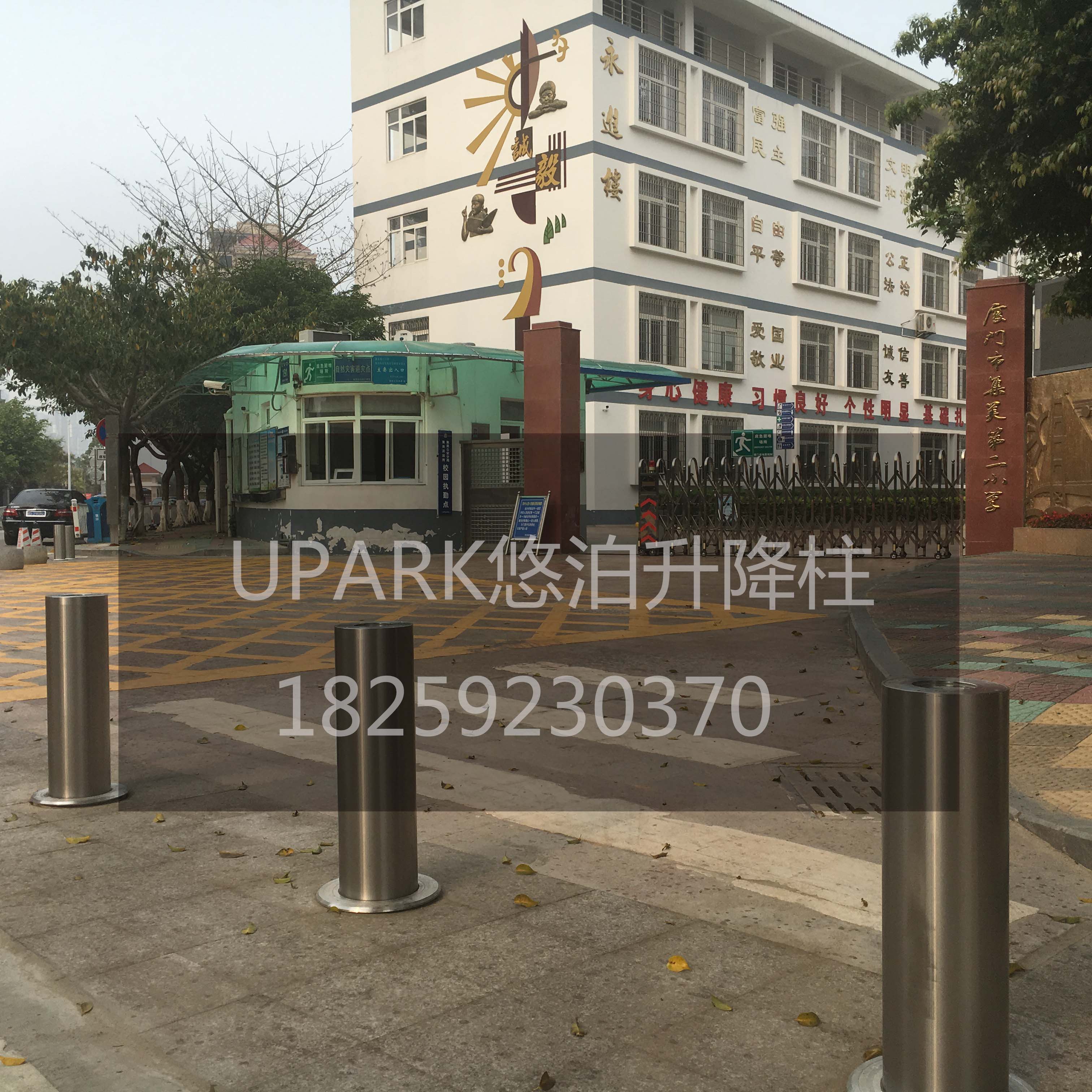 UPARK 늄Ӹx