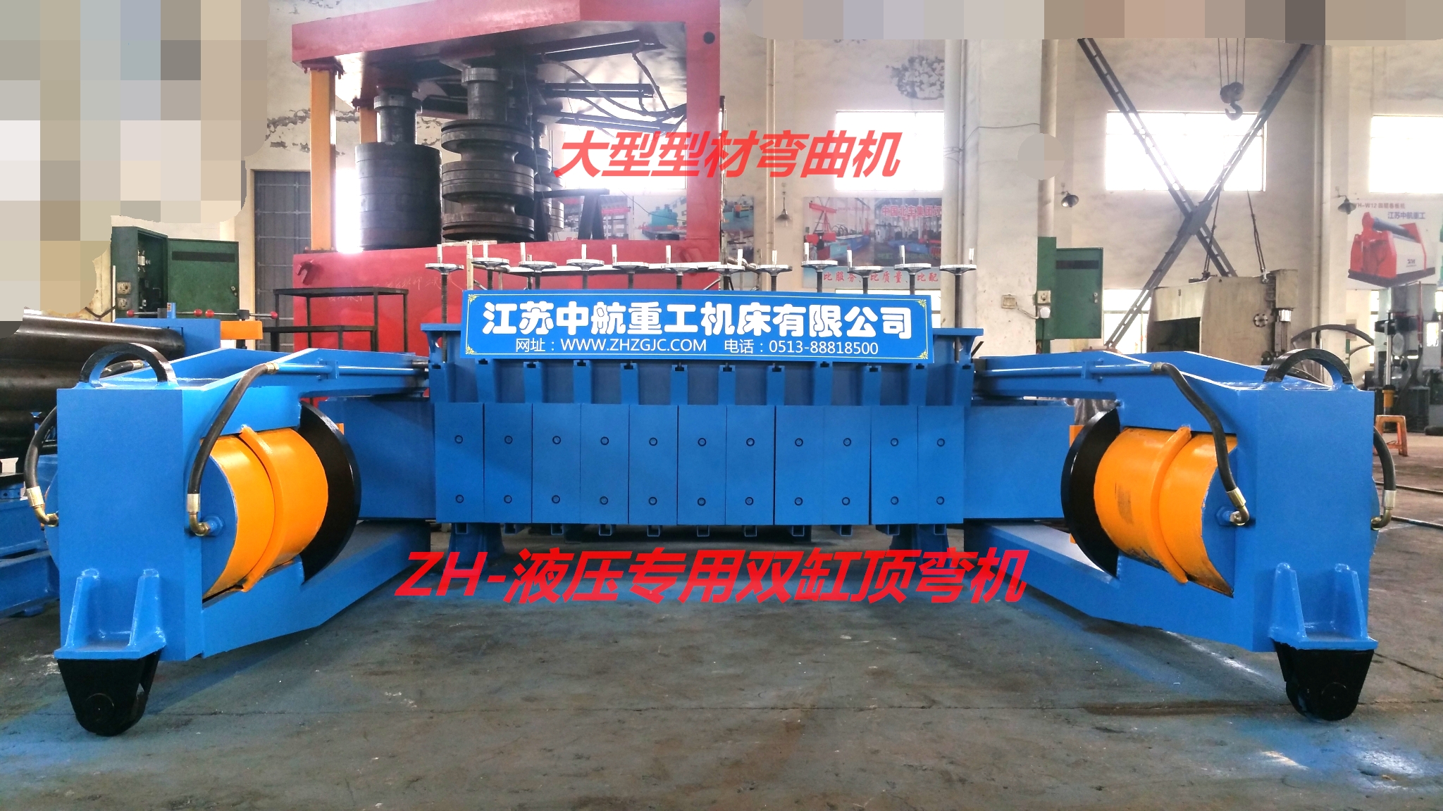 KкعZHLW-500T-2000T픏CaS
