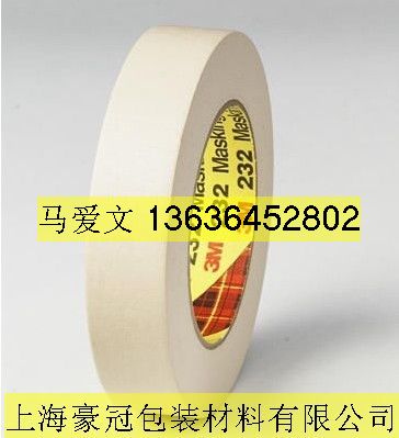 3m200#/244/232/2308yz