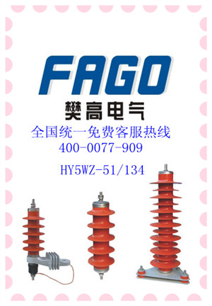 oSHY1.5W-0.28/1.3