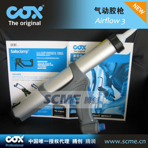 ӢCOX¿Airflow 3 zͲbDc