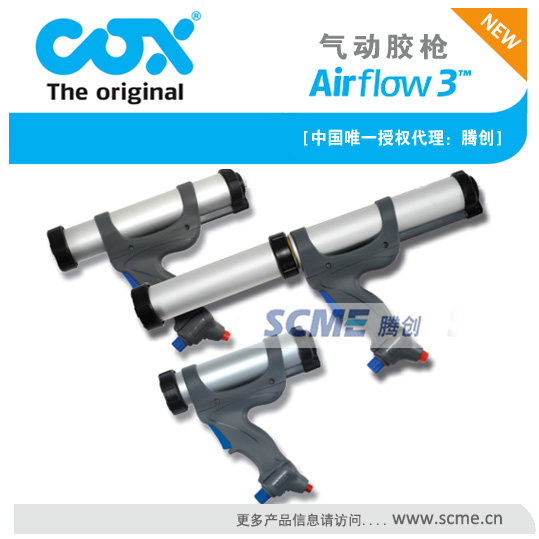 ӢCOXΨһӹz/Ϳz310/400/600ml