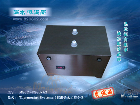 MSJC-RS80/A2 ˮ̻ˮϵy(؟ˮ)