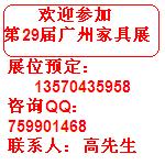29VݼҾչAչλ
