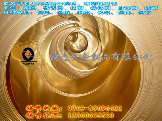 MS~H59S~rH59xS~