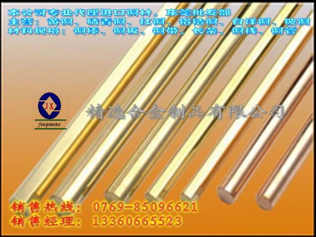 MUS~CA102oUS~ CA102