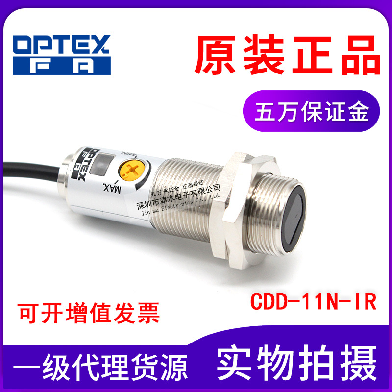 ƷOPTEXWʿCDD-11N-IRCDD-11N늂 M18aC