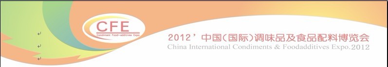 ЇH{ζƷʳƷϲ[ºQCFE2012