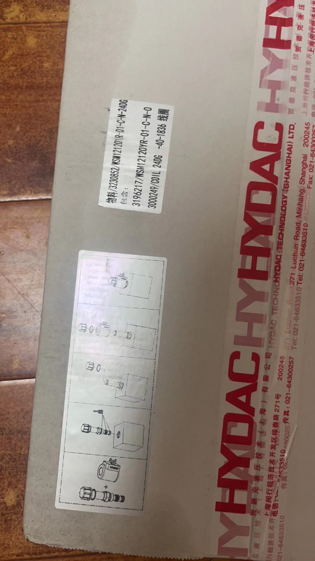 R¿HYDACyKR12120A-01X-01ɉK