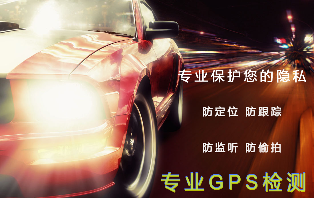 ܇dgps ̽yGPSλ   ⰲbGPSλ