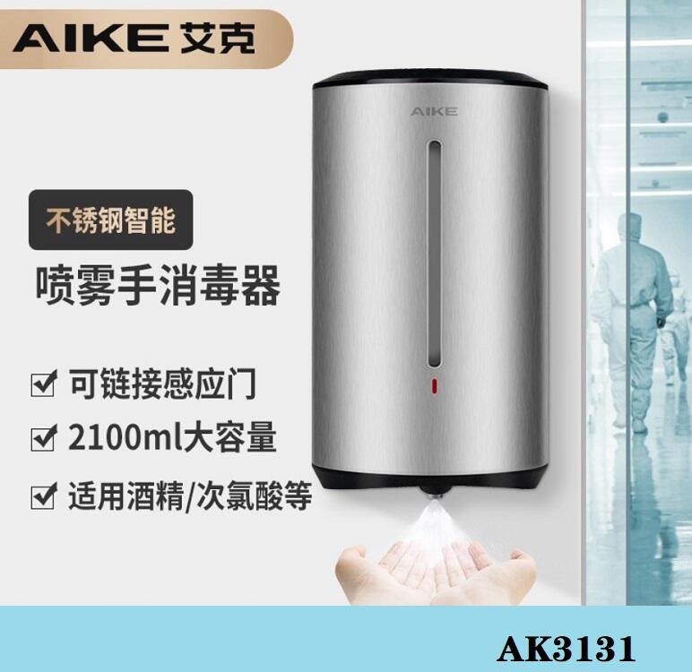 AK3131ԄӸБP䓾ƾ