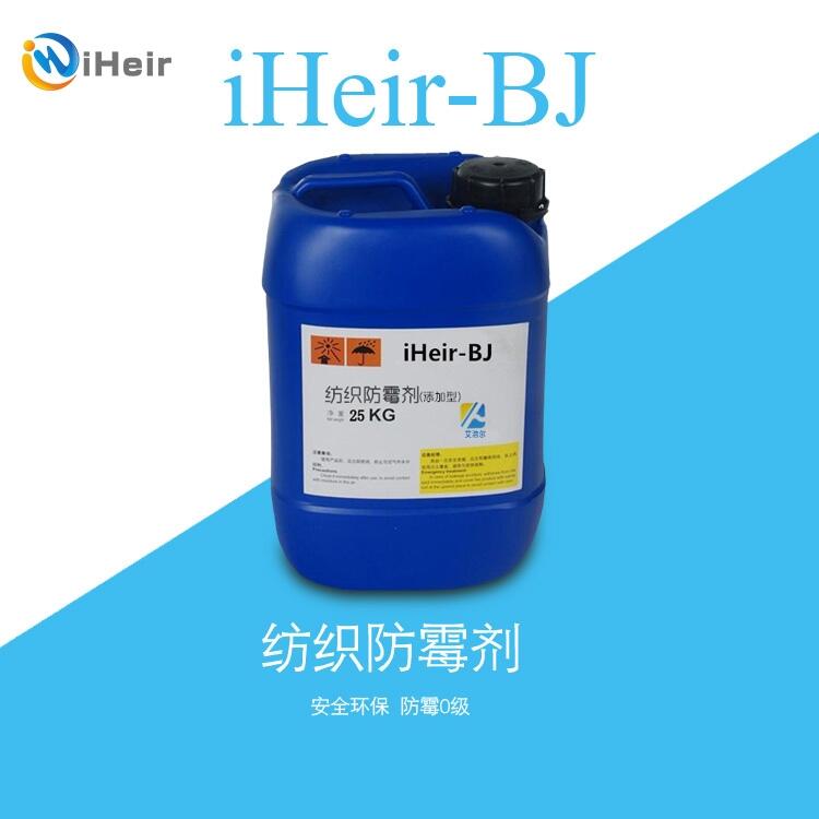 ù-iHeir-BJù  SֱN