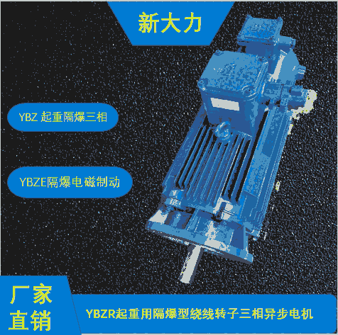 ´ YBZR-132M-1-6طஐ늙C YBZE늴Ƅ늙C 늙C