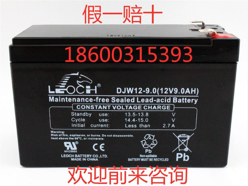 ʿ 늳12V9AH DJW12-9 UPSԴ ̫ʿ12V9AHƿ