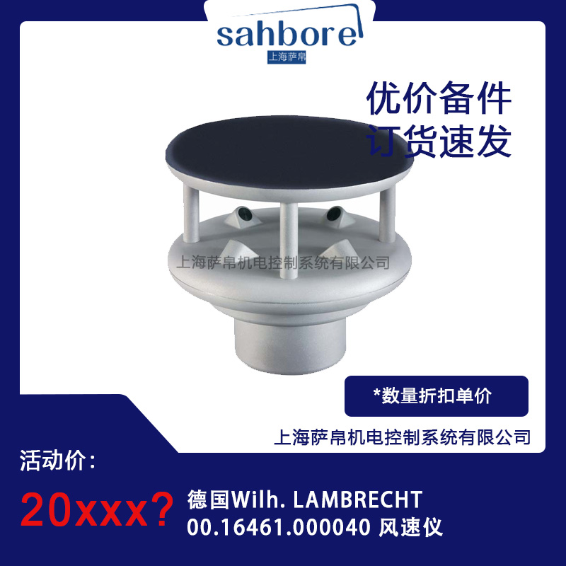 Wilh LAMBRECHT 00 16461 000040Lكx hr