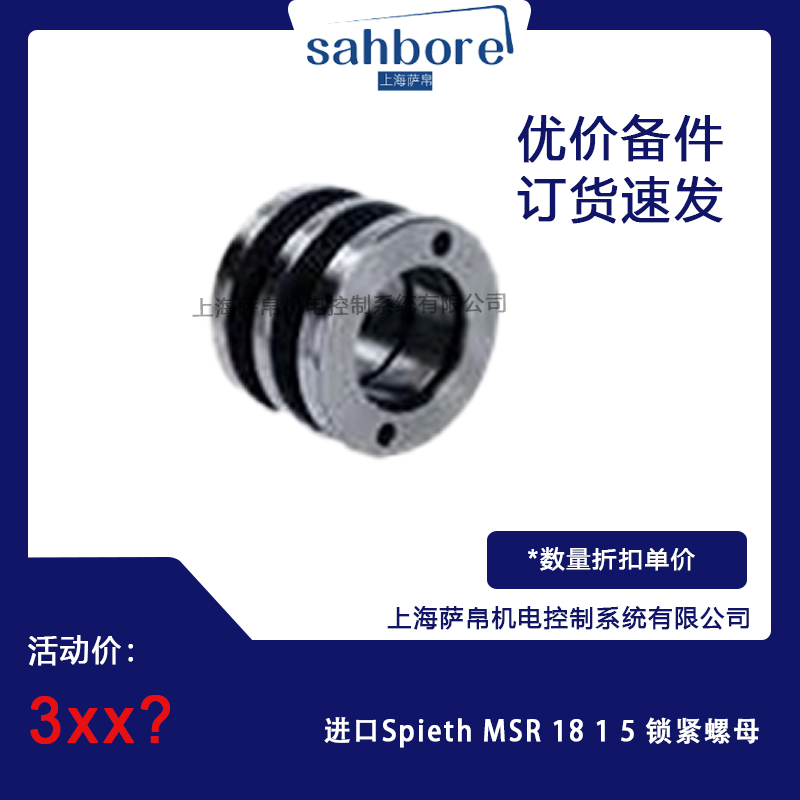 MSpieth MSR 1815 ioĸ hr