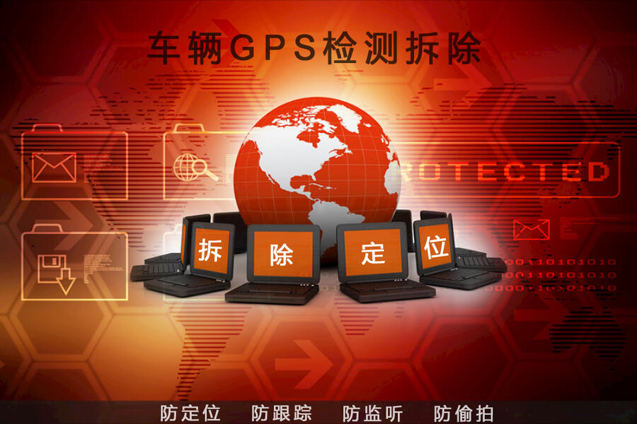 Ѻ܇GPS Ѻ܇λ Ѻ܇λۙ Ѻ܇λۙ Ѻ܇GPSzy