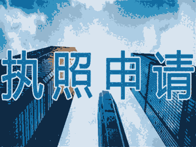 ^wע-^ӛ~˾