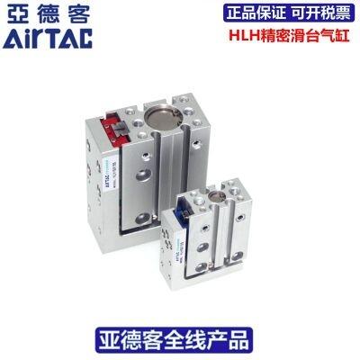 AirTAC¿HLF;ܻ_HLF20X30S
