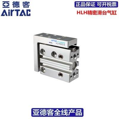 AirTAC¿HLH܉;ܻ_HLH20X30S