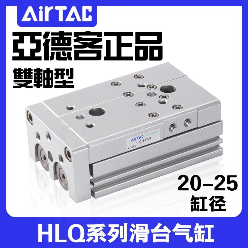 AirTAC¿HLQ/HLQLpS;ܻ_ףѭhL)